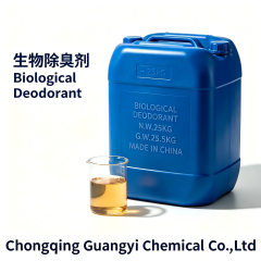 生物除臭剂 Biological Deodorant,Chongqing Guangyi Chemical Co., Ltd,生物除臭剂 Biological Deodorant