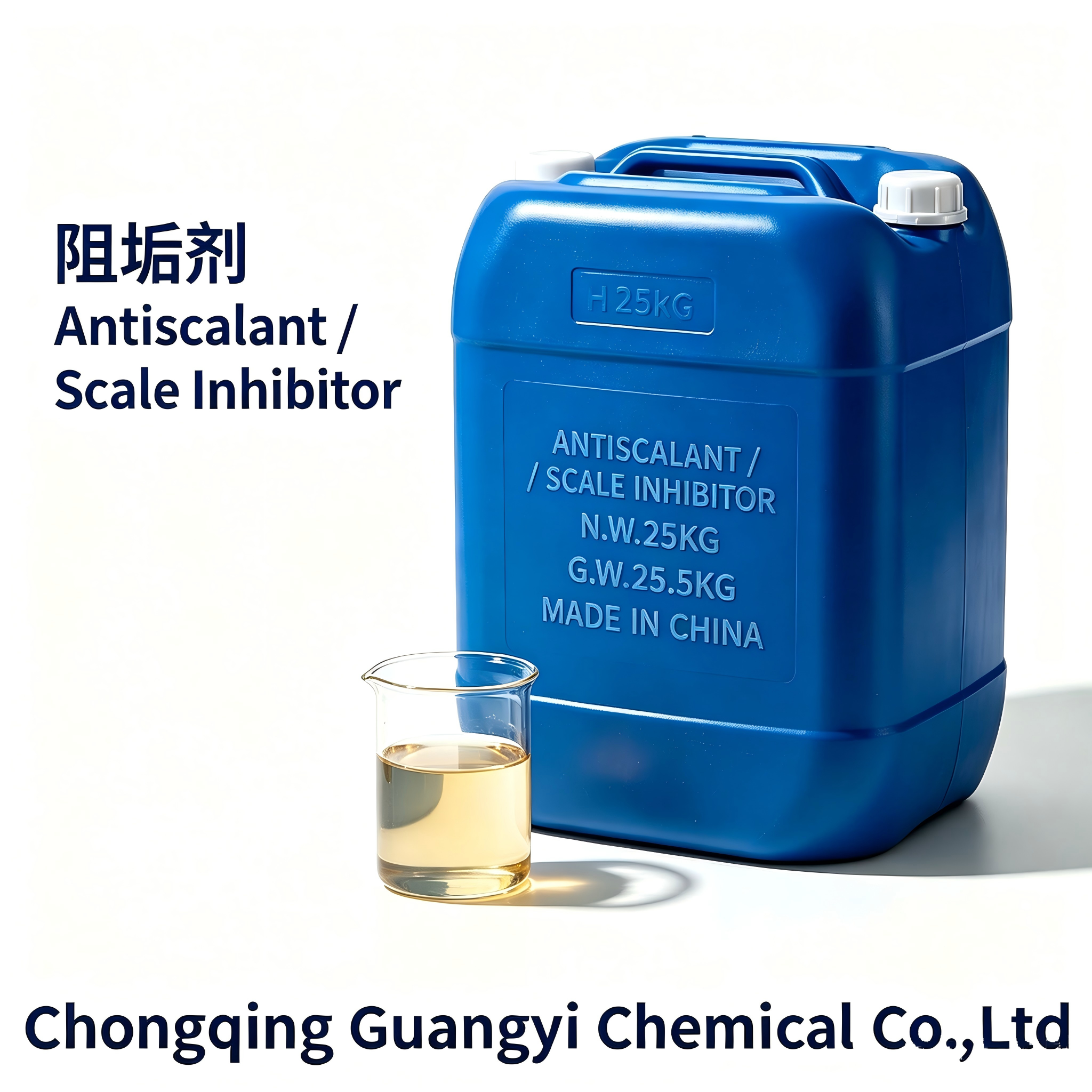 阻垢剂  Scale Inhibitor,Chongqing Guangyi Chemical Co., Ltd,阻垢剂  Scale Inhibitor
