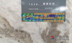 Alic White Marble Big Slab Chinese Marble New 2018