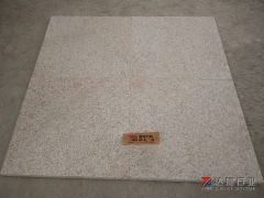 Rusty Yellow G682 Granite Tiles Honed Finish Way With Nice Price