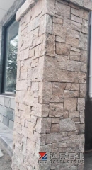 Yellow Color Granite Rusty Loose Stone Wall Cladding Dalei Stone