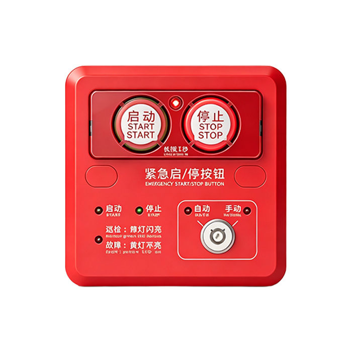 Model QM-MN-01 Emergency Start/Stop Button,Guangdong Zhenxinglian Fire Protection Equipment Co., Ltd.,Model QM-MN-01 Emergency Start/Stop Button