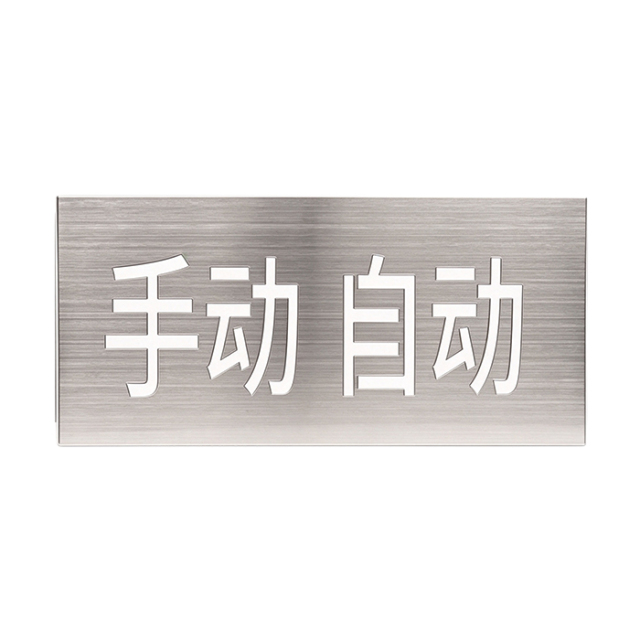 Model QM-ZSD-91 Manual/Auto Status Indicator Lamp,Guangdong Zhenxinglian Fire Protection Equipment Co., Ltd.,Model QM-ZSD-91 Manual/Auto Status Indicator Lamp