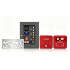 Model JB-QBL-QM224 Fire Alarm Controller / Gas Extinguishing Controller,Guangdong Zhenxinglian Fire Protection Equipment Co., Ltd.,Model JB-QBL-QM224 Fire Alarm Controller / Gas Extinguishing Controller