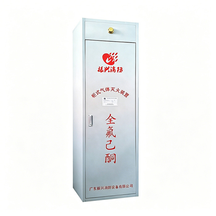 40L Novec1230 gas fire suppression system,Guangdong Zhenxinglian Fire Protection Equipment Co., Ltd.,40L Novec1230 gas fire suppression system
