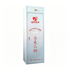 40L Novec1230 gas fire suppression system,Guangdong Zhenxinglian Fire Protection Equipment Co., Ltd.,40L Novec1230 gas fire suppression system
