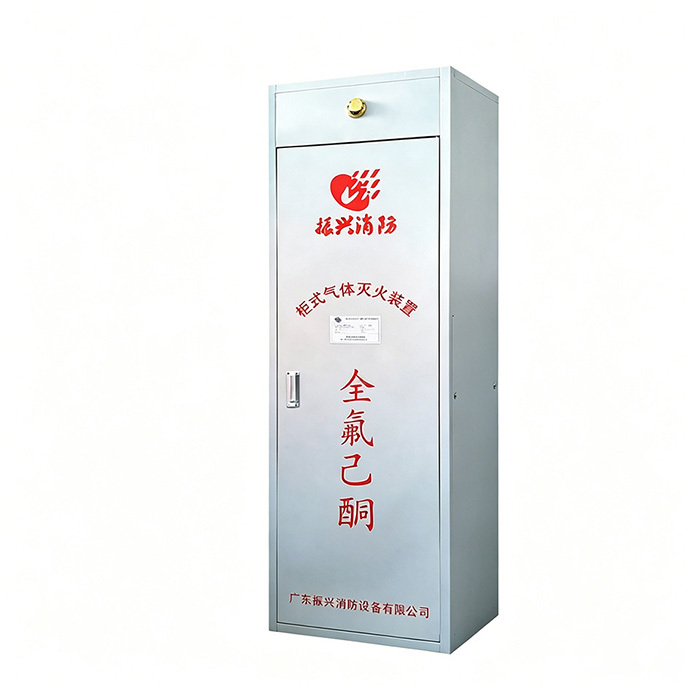 40L Novec1230 gas fire suppression system,Guangdong Zhenxinglian Fire Protection Equipment Co., Ltd.,40L Novec1230 gas fire suppression system