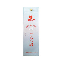 40L Novec1230 gas fire suppression system,Guangdong Zhenxinglian Fire Protection Equipment Co., Ltd.,40L Novec1230 gas fire suppression system