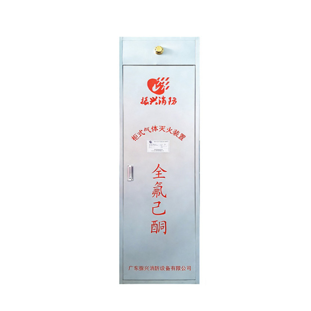 40L Novec1230 gas fire suppression system,Guangdong Zhenxinglian Fire Protection Equipment Co., Ltd.,40L Novec1230 gas fire suppression system