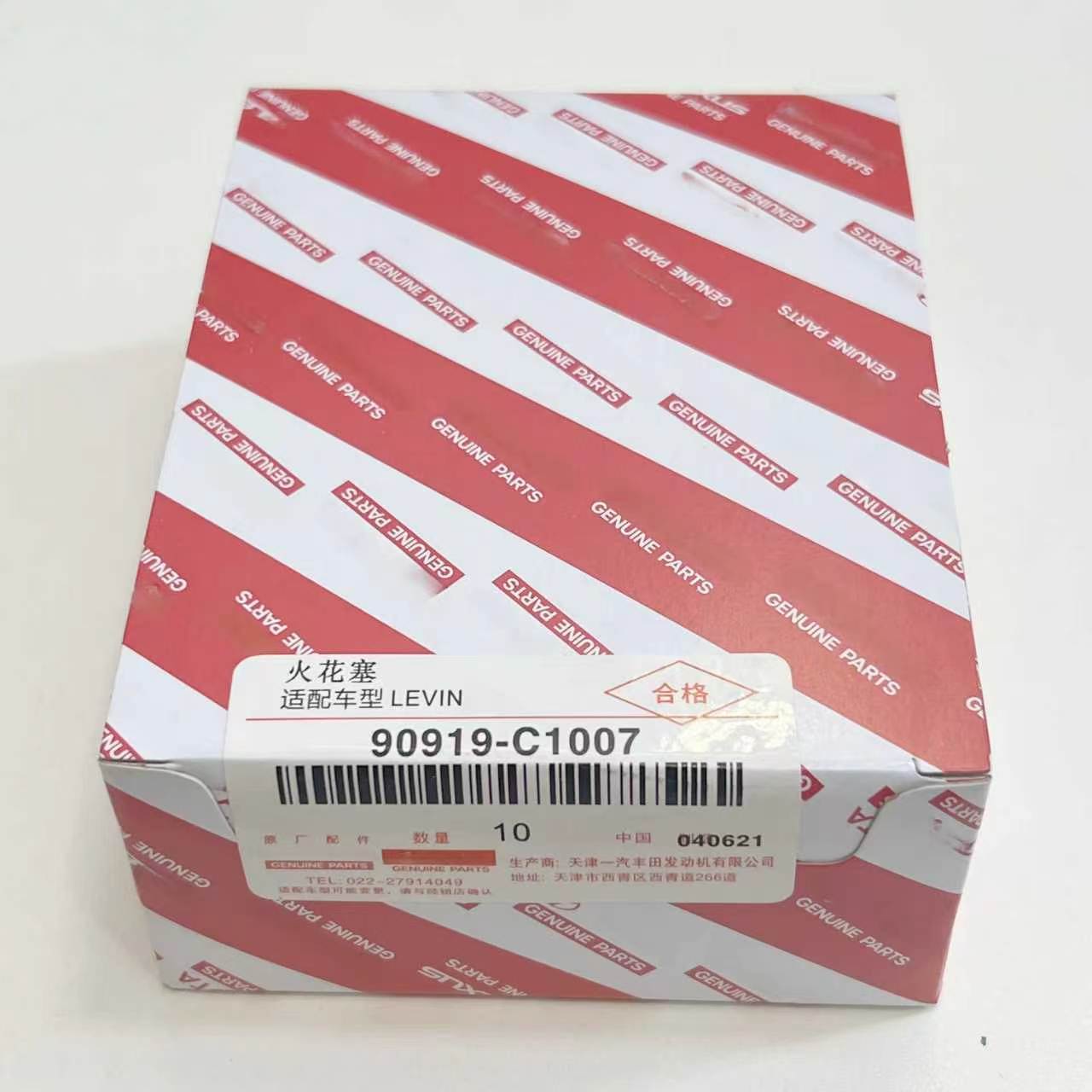 Genuine NGK Laser Iridium Original Spark Plug DILKAR8J9G 95029 OE 90919‑C1007 For Toyota Corolla Levin 1.2T 8NR‑FTS Turbo Engine