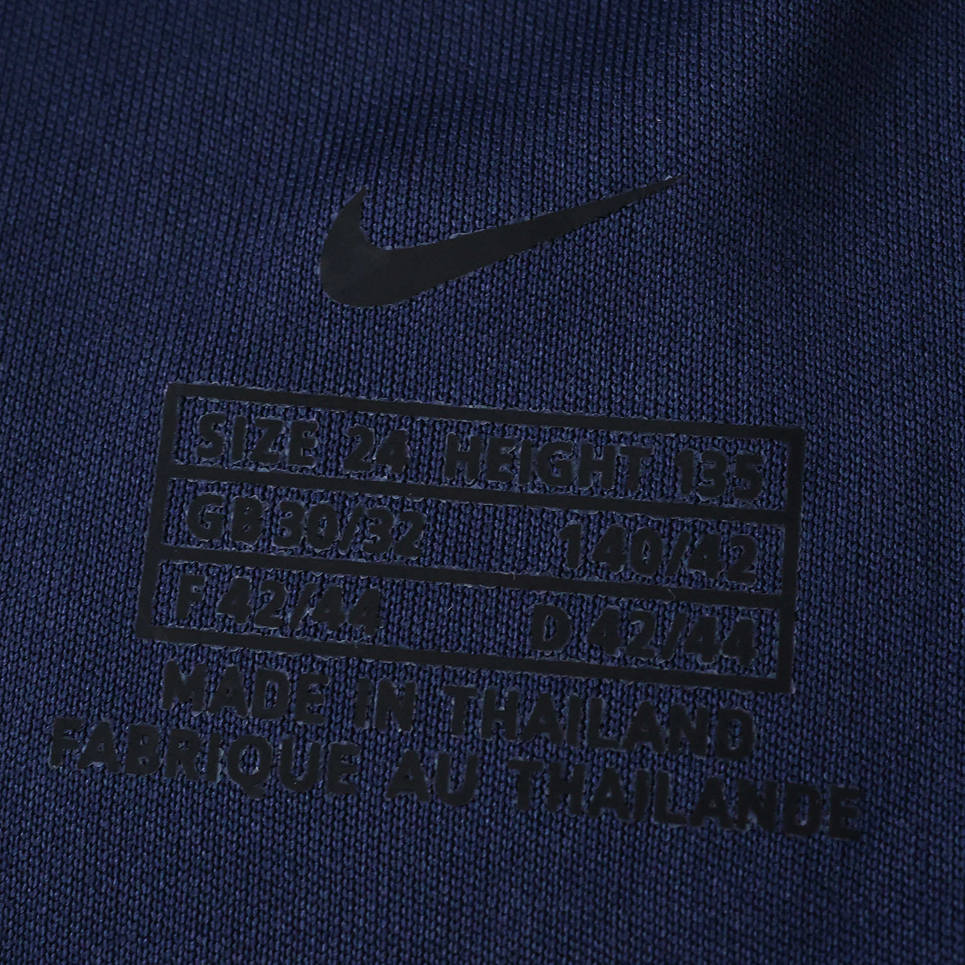 0203 season Paris Saint-Germain F.C. home retro Kids kit