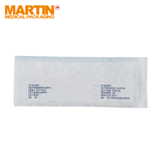Imported French paper - medical dialysis paper sterilization bags - customizable to your needs,MY SHOP,1