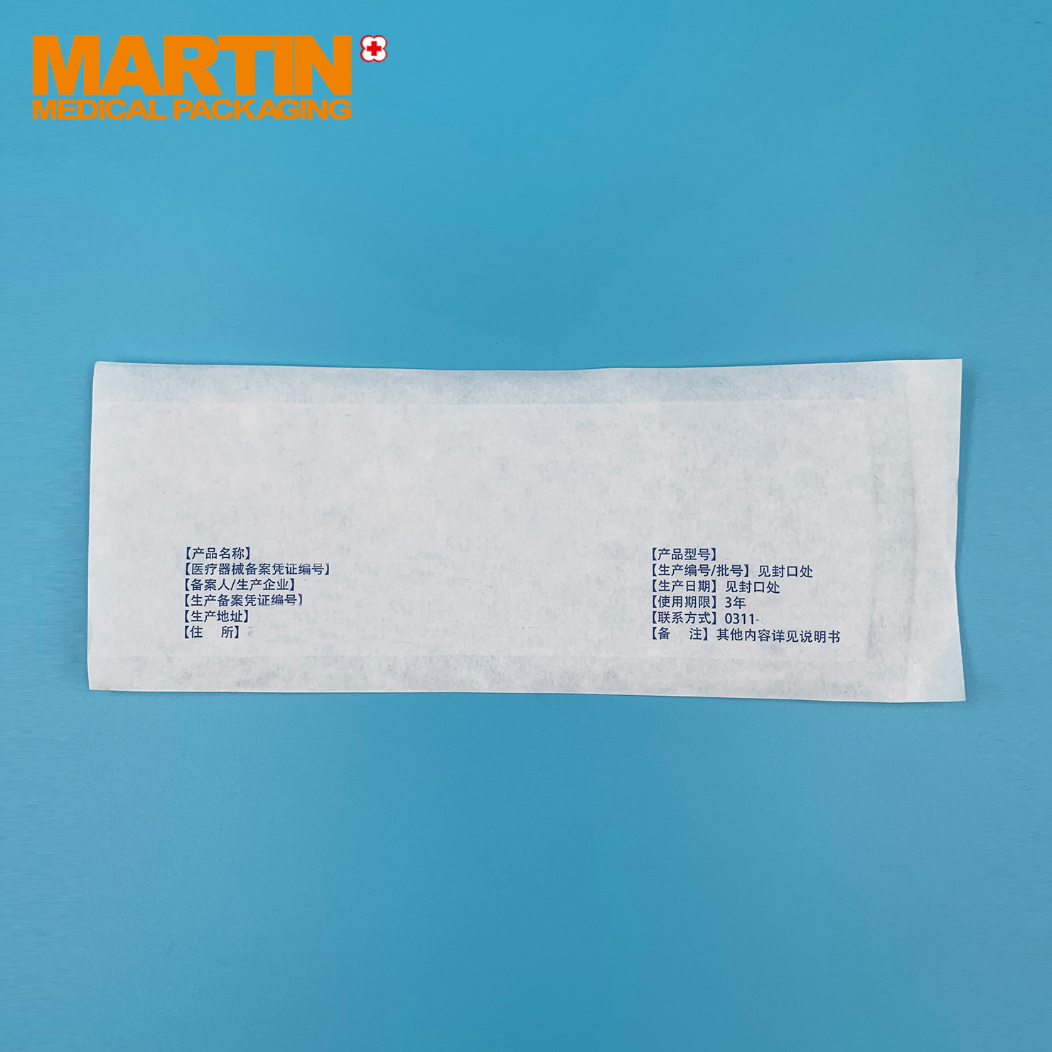 Imported French paper - medical dialysis paper sterilization bags - customizable to your needs,MY SHOP,1