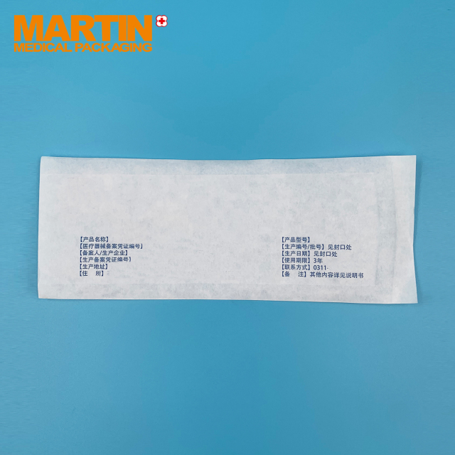 Imported French paper - medical dialysis paper sterilization bags - customizable to your needs,MY SHOP,1