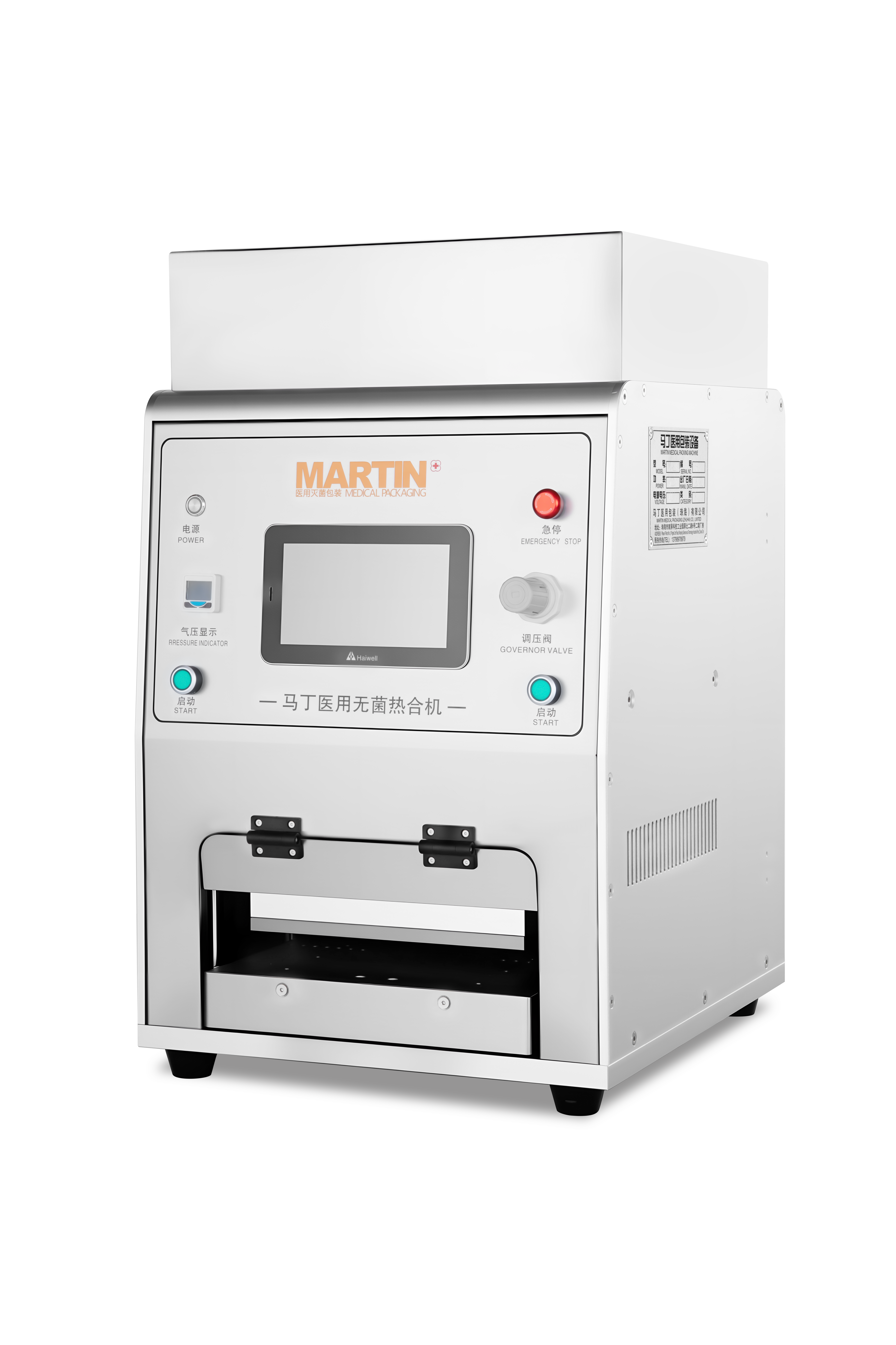 MT-3200B Desktop Automatic Heat Sealer,imartin,MT-3200B Desktop Automatic Heat Sealer