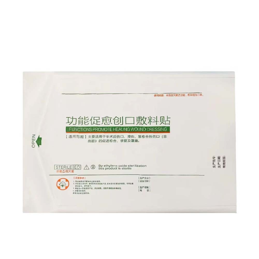 Effective Sterilization Medical Pouches Steam Pouches and Tyvek Bags