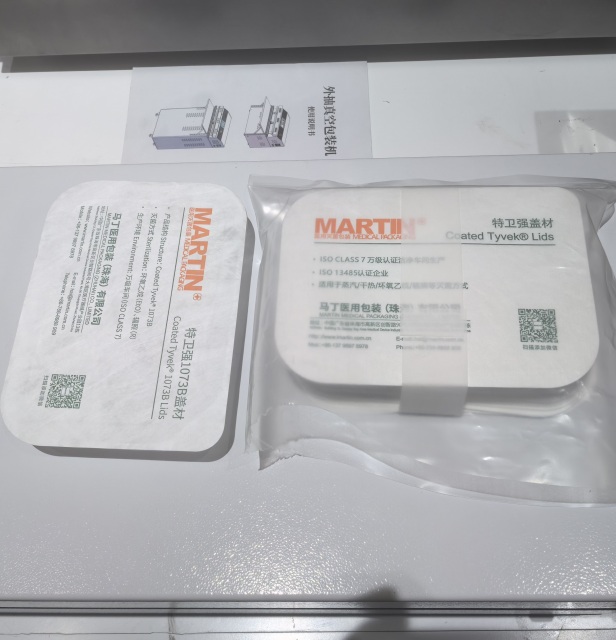 EO Gamma Sterilizable Tyvek Coated Lidstock Peelable Sealing Lids for Thermoformed Medical Trays ISO 11607 Certified Printing