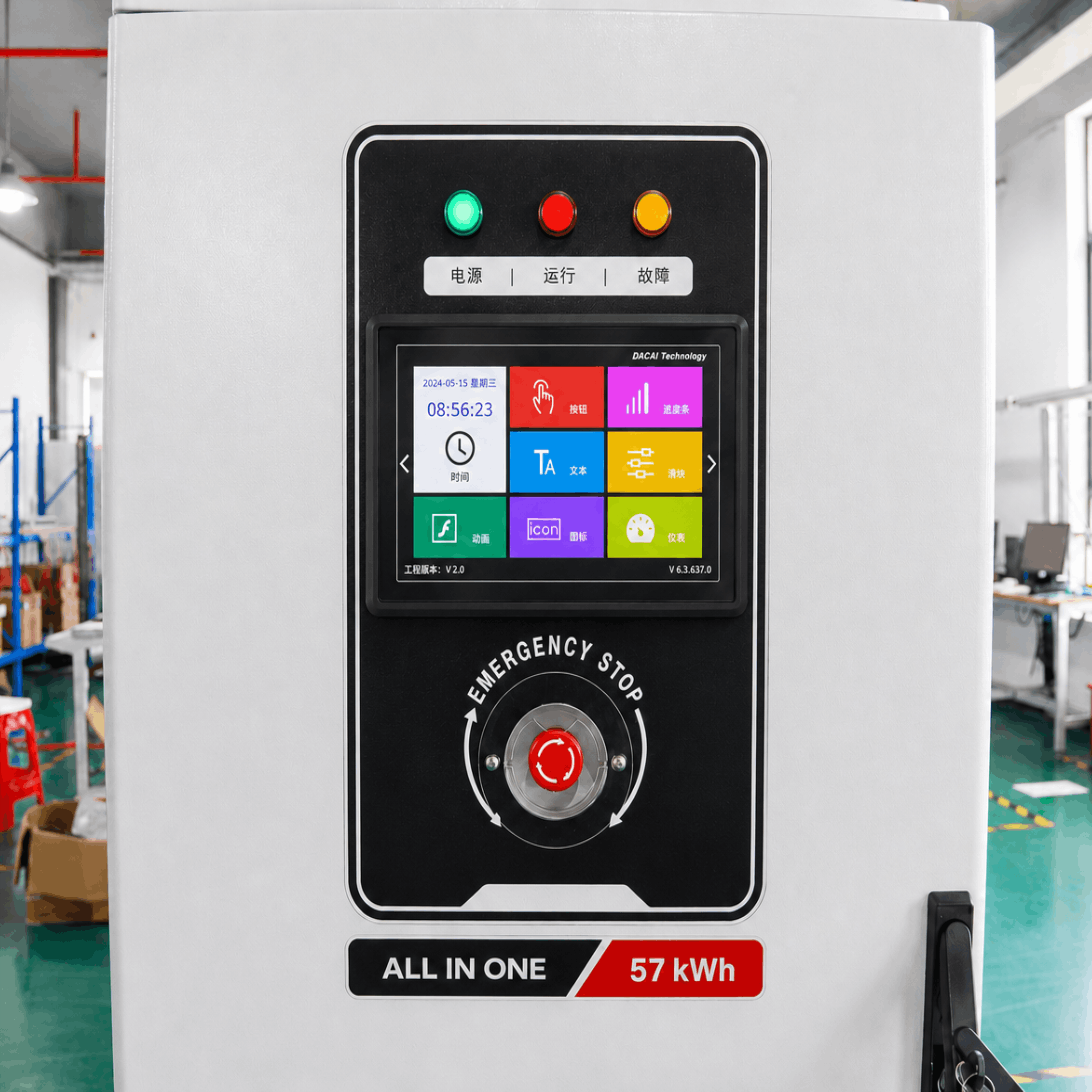 25kW/57kWh All-in-One C&I Energy Storage System,CENOVA ENERGY,25kW/57kWh All-in-One C&I Energy Storage System