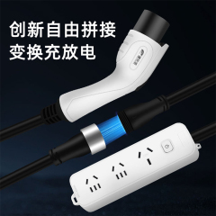 Charge and discharge all-in-one,CheTuan Wang,Charge and discharge all-in-one