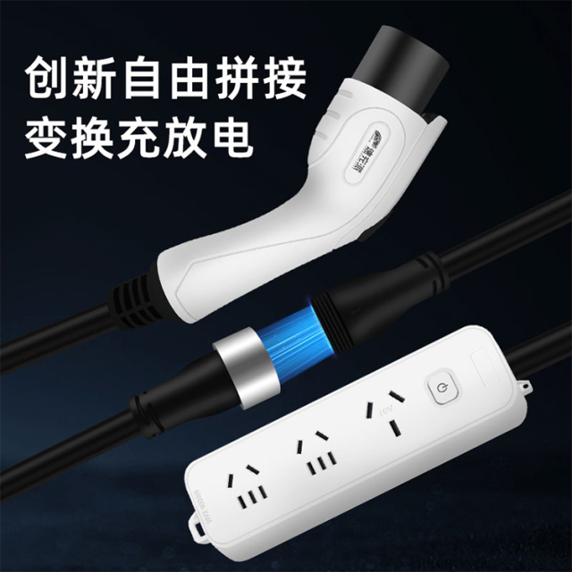 Charge and discharge all-in-one,CheTuan Wang,Charge and discharge all-in-one