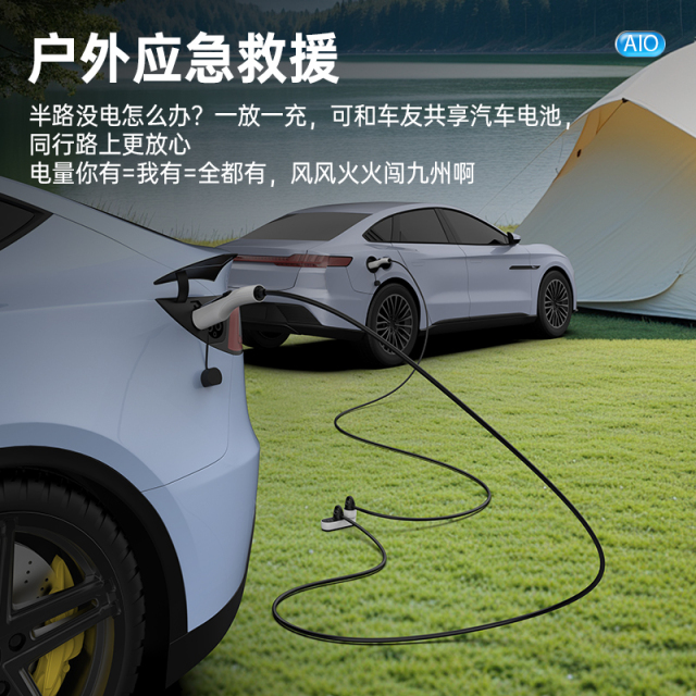 QD10 All-in-One Charging and Discharging（800X800）,CheTuan Wang,QD10 All-in-One Charging and Discharging（800X800）