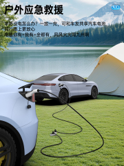 QD10 All-in-One Charging and Discharging（750X1000）,CheTuan Wang,QD10 All-in-One Charging and Discharging（750X1000）