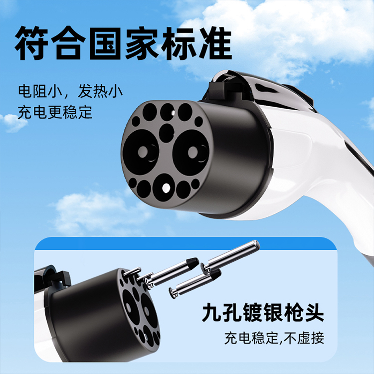 7千瓦直流充电桩,车团网,7千瓦直流充电桩