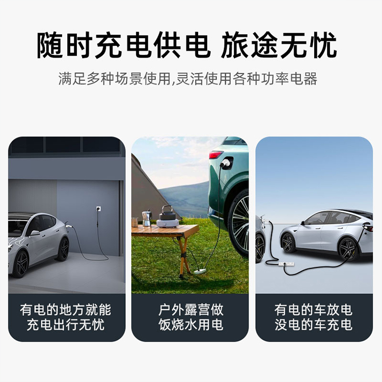 Charge and discharge all-in-one,CheTuan Wang,Charge and discharge all-in-one