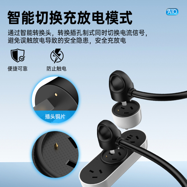 QD10 All-in-One Charging and Discharging（800X800）,CheTuan Wang,QD10 All-in-One Charging and Discharging（800X800）