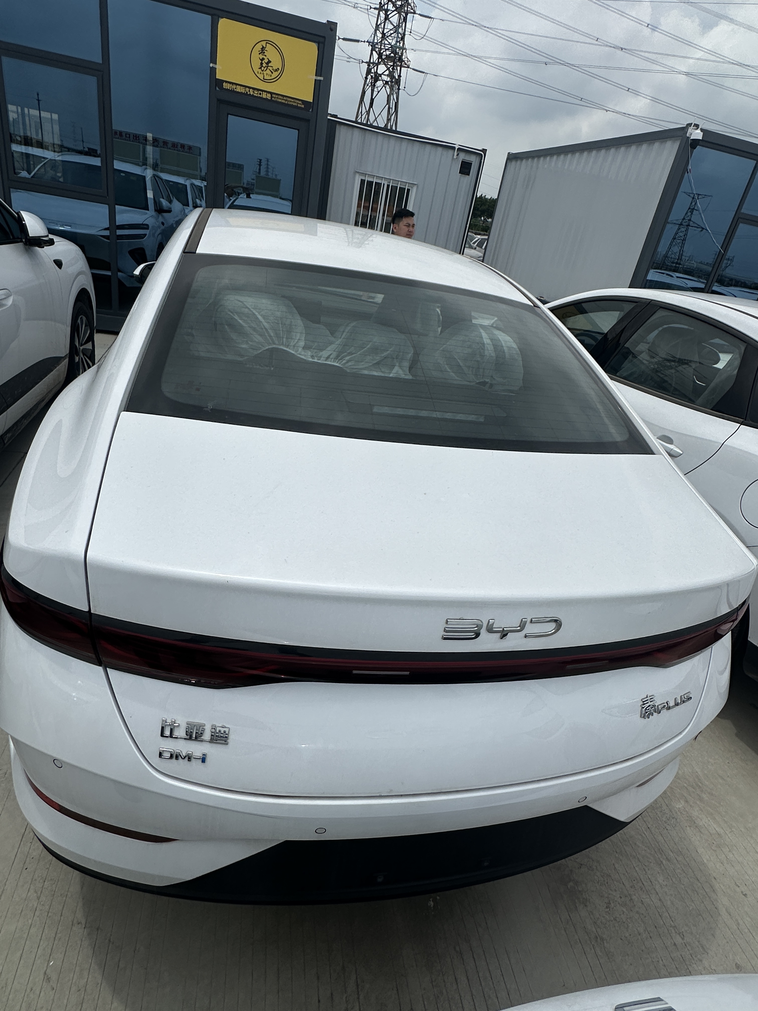 BYD Qin PLUS DM-i,CheTuan Wang,BYD Qin PLUS DM-i