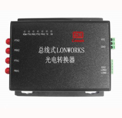 Ci-LF110/120系列LONWORKS光电转换器,讯记科技,Ci-LF110/120系列LONWORKS光电转换器