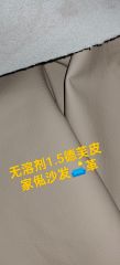 Solvent-Free Silicone Leather,MY SHOP,Solvent-Free Silicone Leather