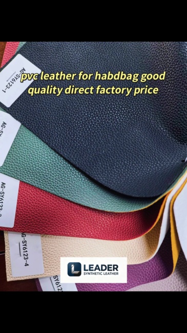 PVC Leather, synthetic leather for shoes, bags, furniture, LEADER