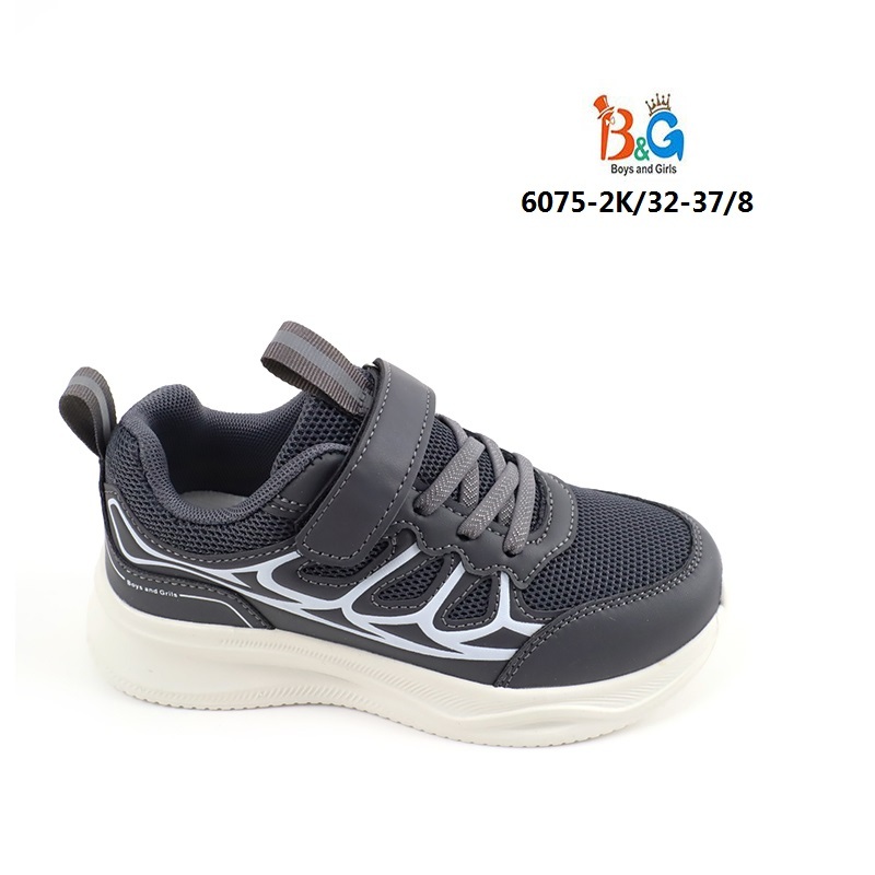 Детские Кроссовки, 6075-2, Мальчики/Девочки, Весна-осень