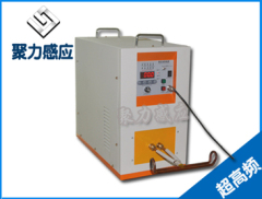 500KHZ 6.6KW 超高频感应加热设备,深圳市聚力感应技术有限公司,500KHZ 6.6KW 超高频感应加热设备