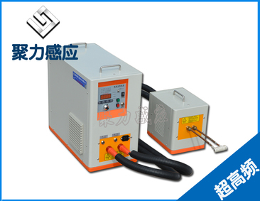 500KHZ 6.6KW 超高频感应加热设备,深圳市聚力感应技术有限公司,500KHZ 6.6KW 超高频感应加热设备