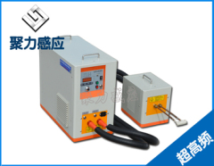 500KHZ 6.6KW 超高频感应加热设备,深圳市聚力感应技术有限公司,500KHZ 6.6KW 超高频感应加热设备
