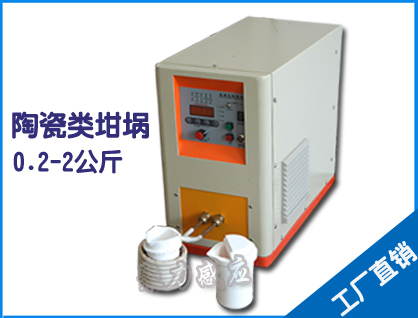 高频/超高频熔金机（经济型）,深圳市聚力感应技术有限公司,高频/超高频熔金机（经济xing）