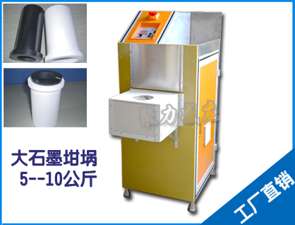 柜式一体熔金炉,深圳市聚力感应技术有限公司,柜式一体熔金炉