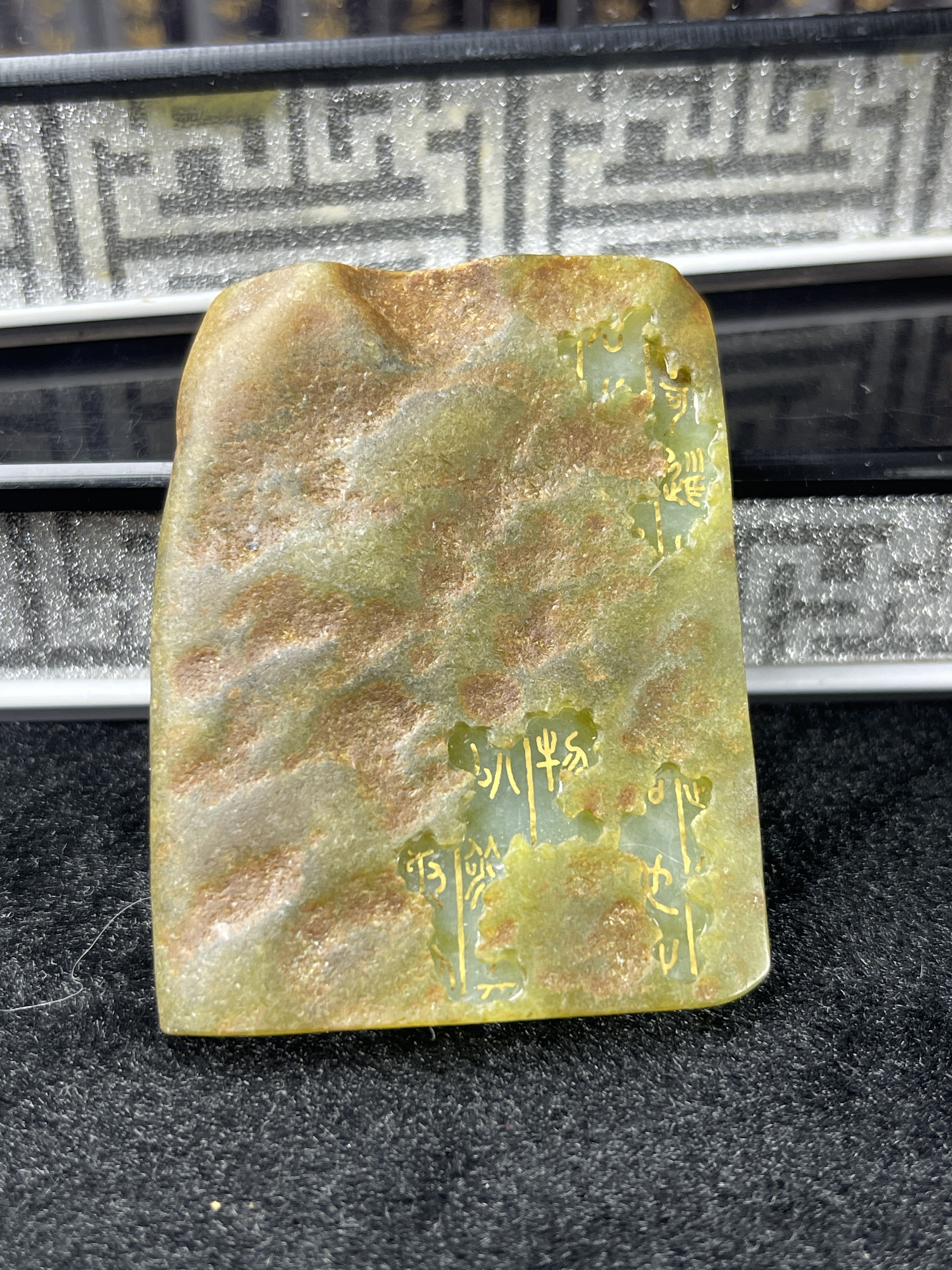 Tengchong old materials are popular for carving / Laozi of Dao De Jing comes out of seclusion