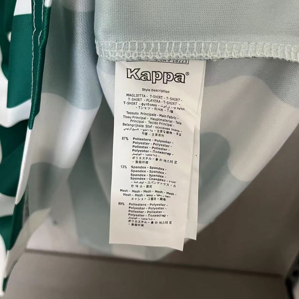 Retro Real Betis 76/77 home jersey Fan Version
