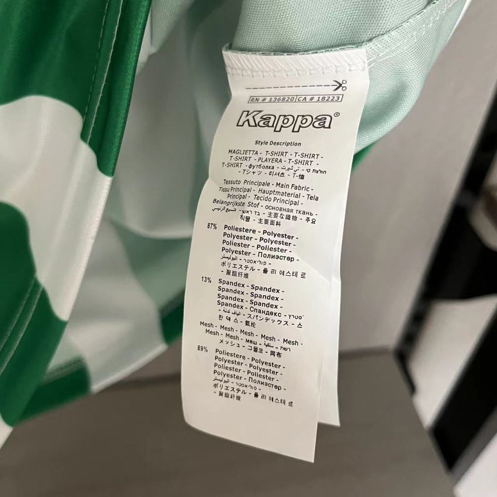 Retro Real Betis 93/94 home jersey Fan Version