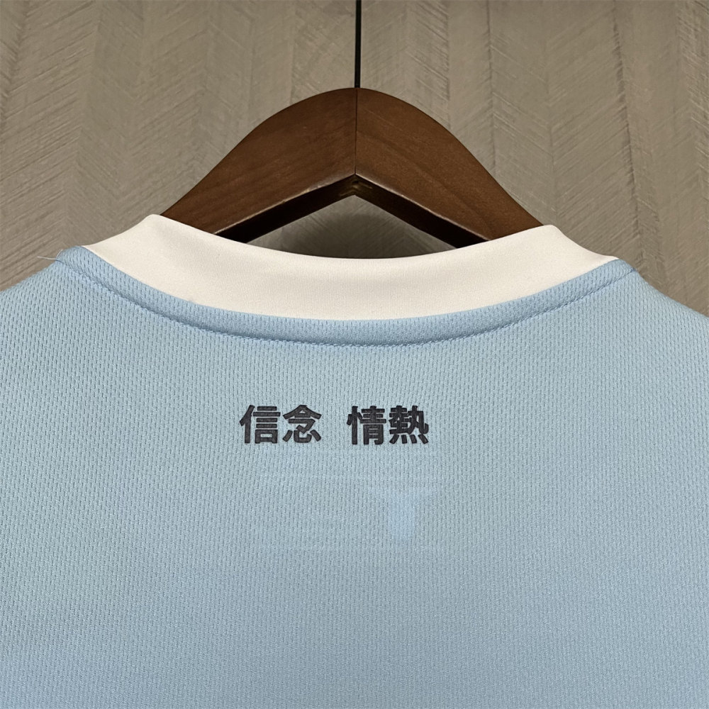 2024/25 Lazio Home Jersey Fan Version