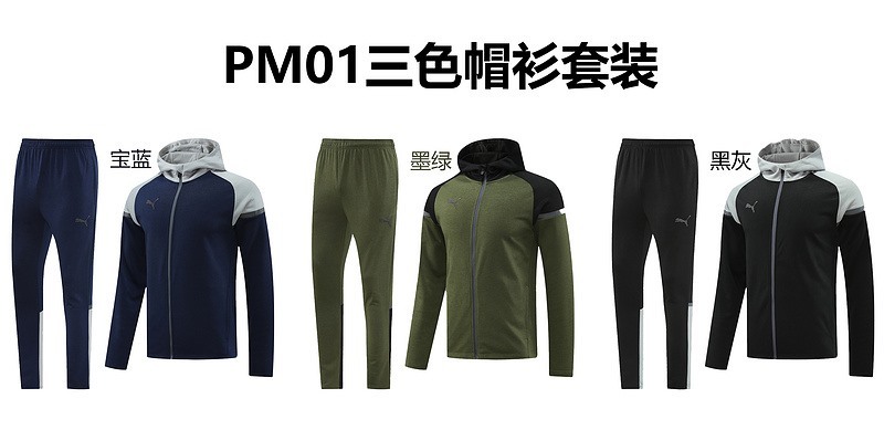 2024 Puma Royal Blue Hoodie Jacket Kit Set Football Team Shirt Sports Fashion