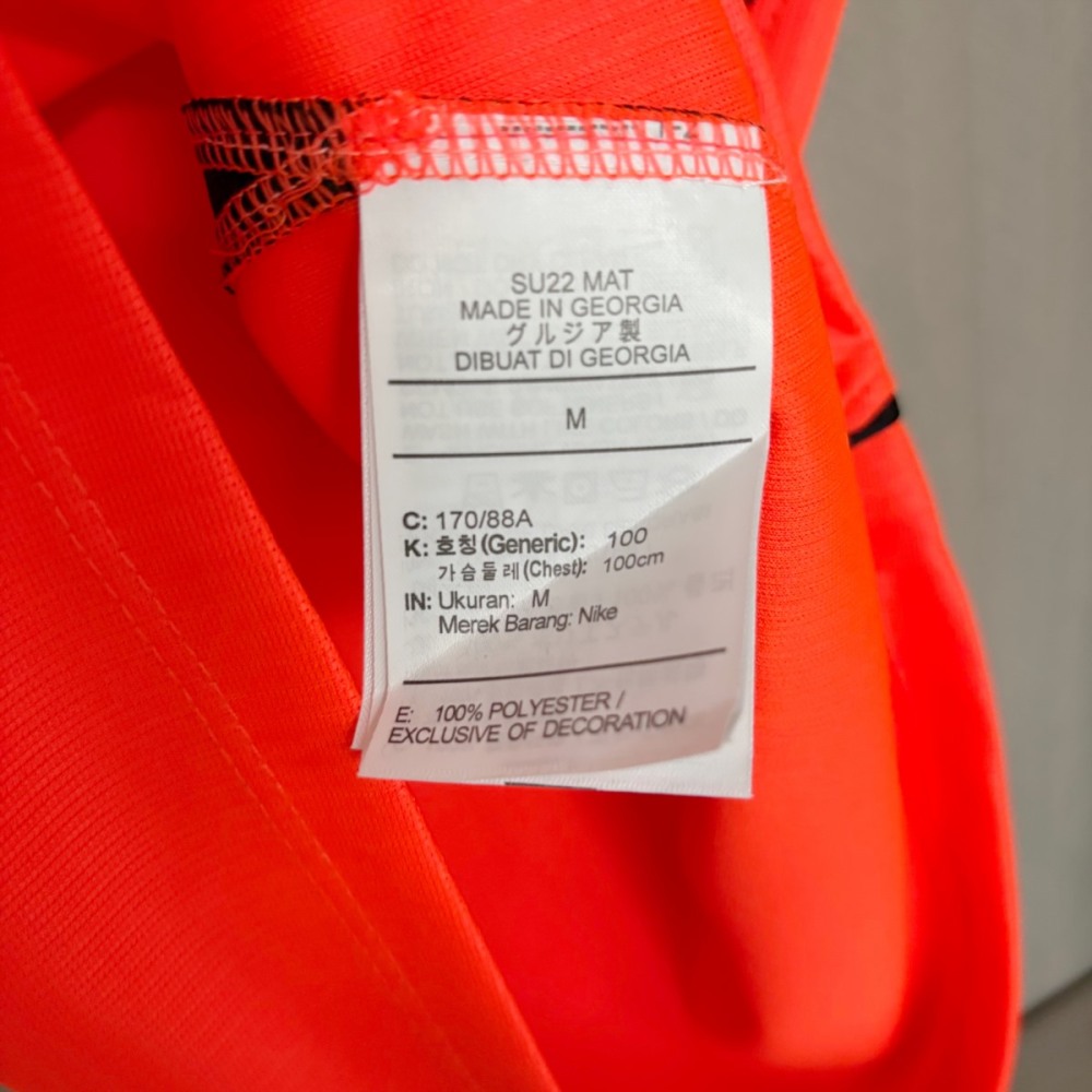 Netherlands 2026 World Cup Home Jersey Fan Version