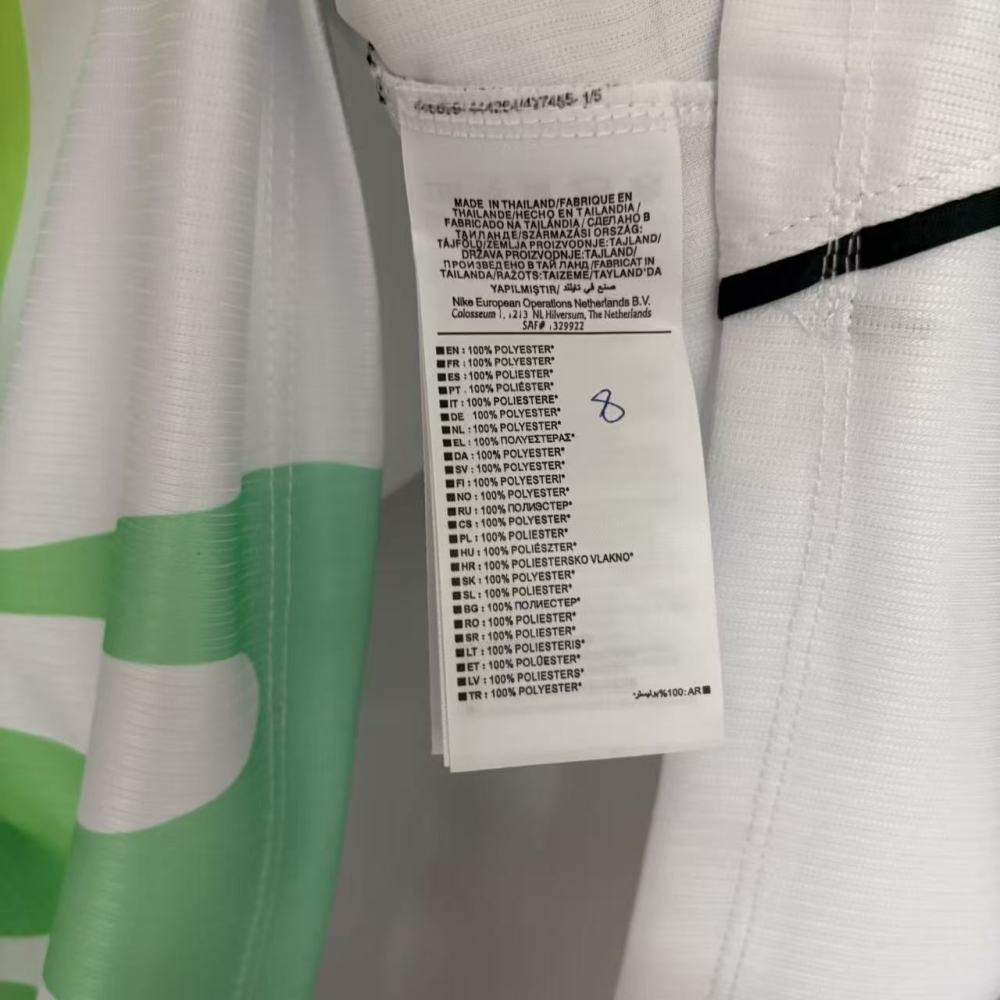 2026/27 Nigeria Away Jersey Fan Version