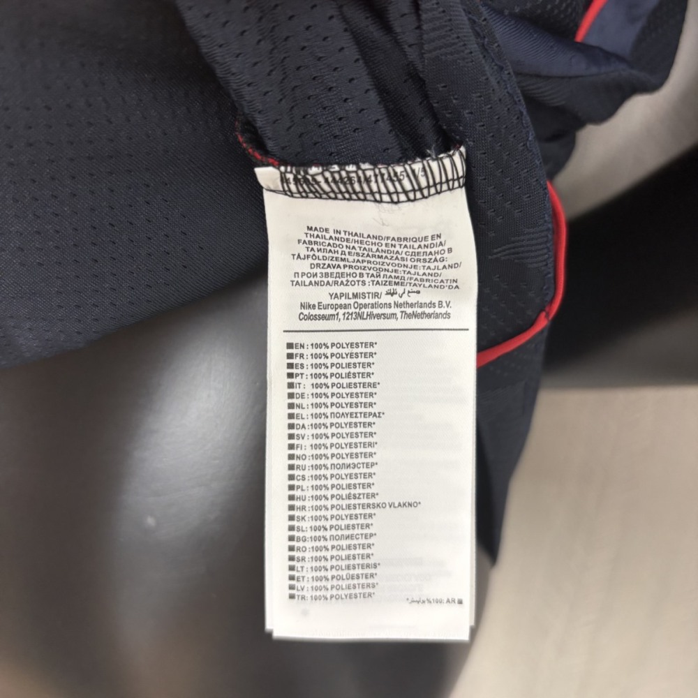 USA 2026 World Cup Away Jersey Player version