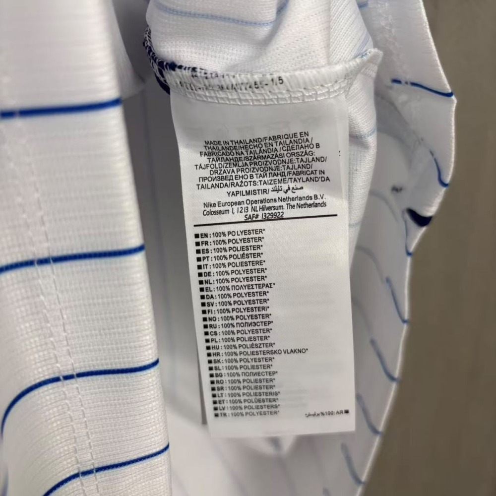 2026/27 Inter Milan Away Jersey Fan Version