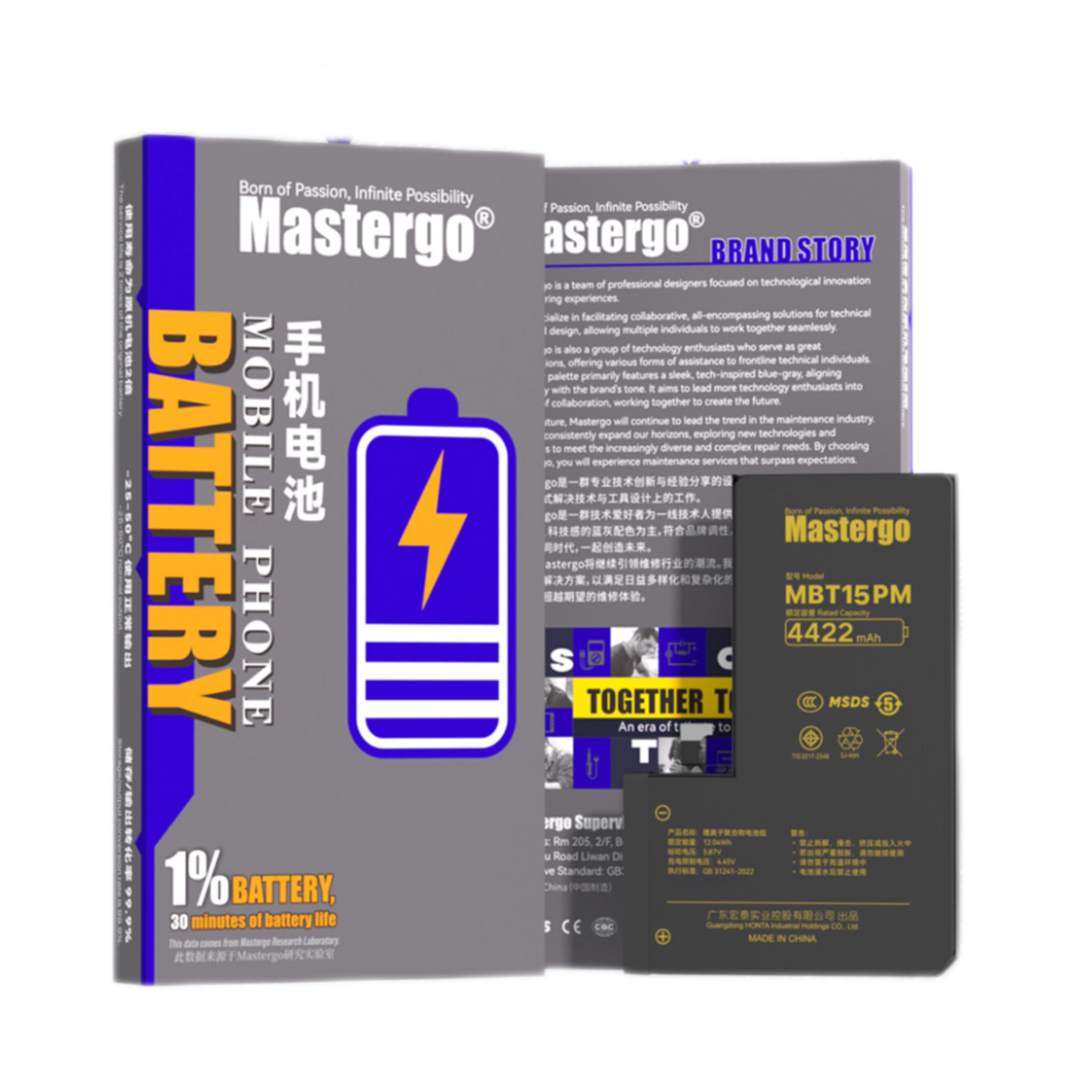 Master-BATTERY Universal Series Universal Mobile Phone & Tablet Replacement Battery Series,MY SHOP,Master-BATTERY Universal Series Universal Mobile Phone & Tablet Replacement Battery Series