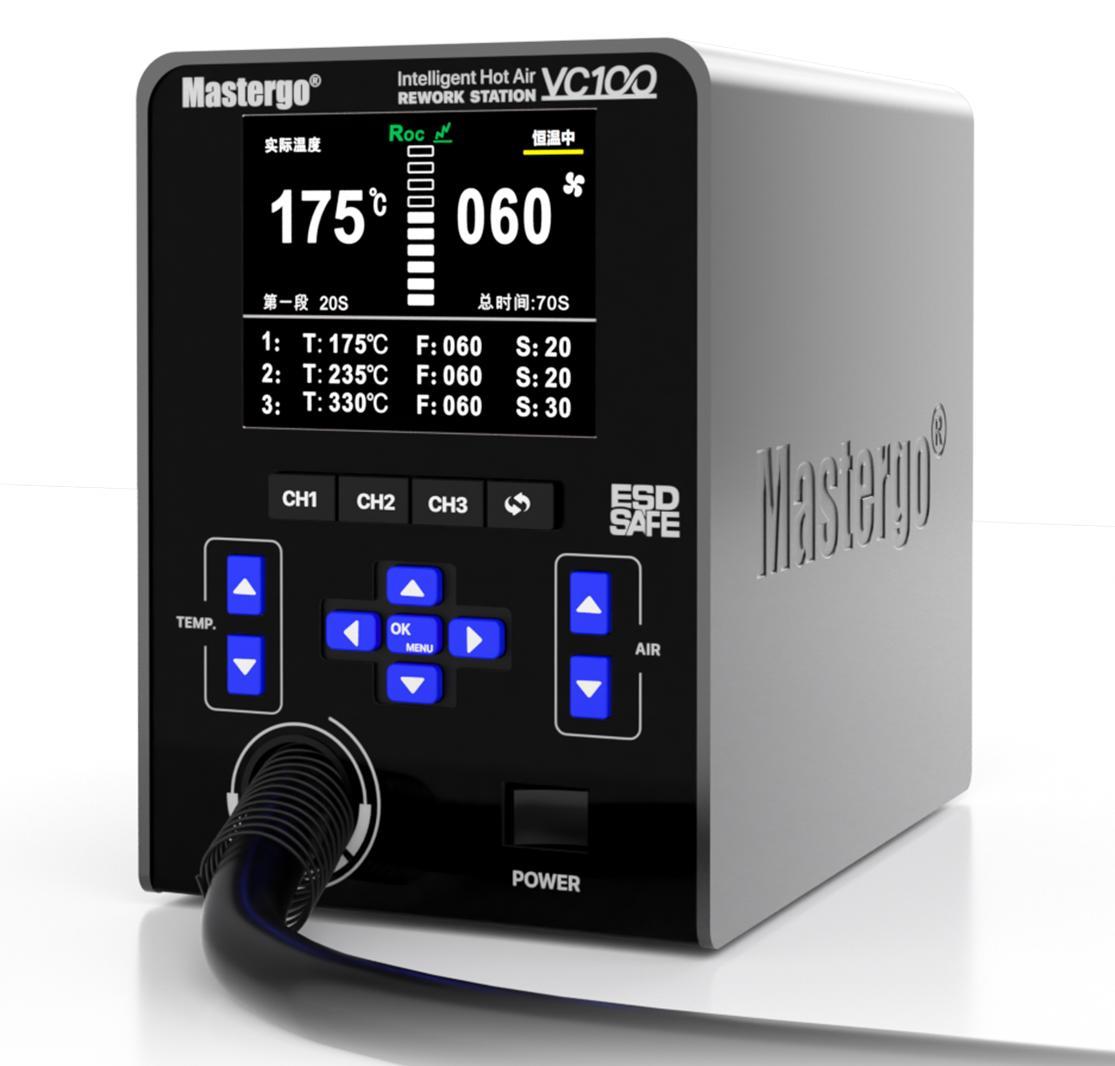 VC100 Intelligent digital heat gun desoldering station,MY SHOP,VC100 Intelligent digital heat gun desoldering station